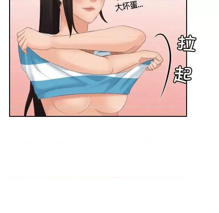 我的专属娃娃 我的专属娃娃30 我的专属娃娃 第33页