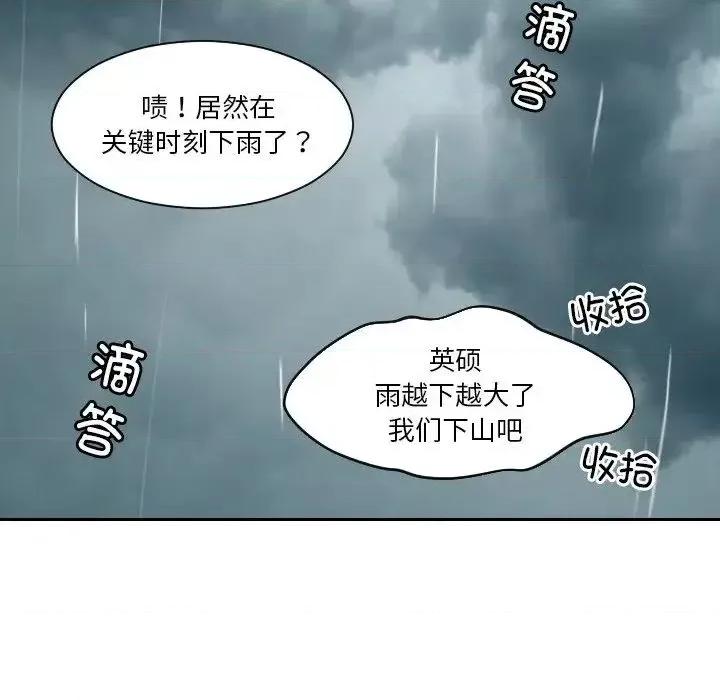 我的专属娃娃 我的专属娃娃30 我的专属娃娃 第39页