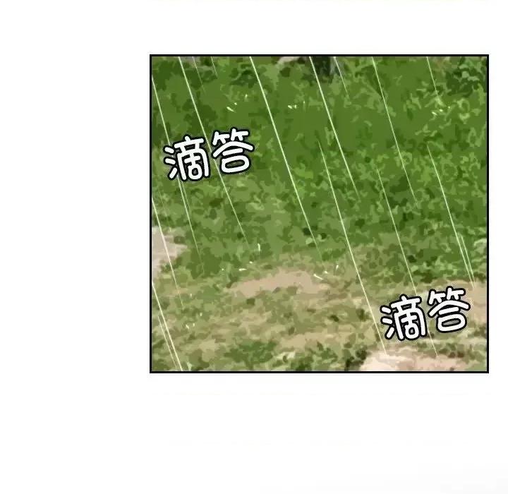 我的专属娃娃 我的专属娃娃30 我的专属娃娃 第41页