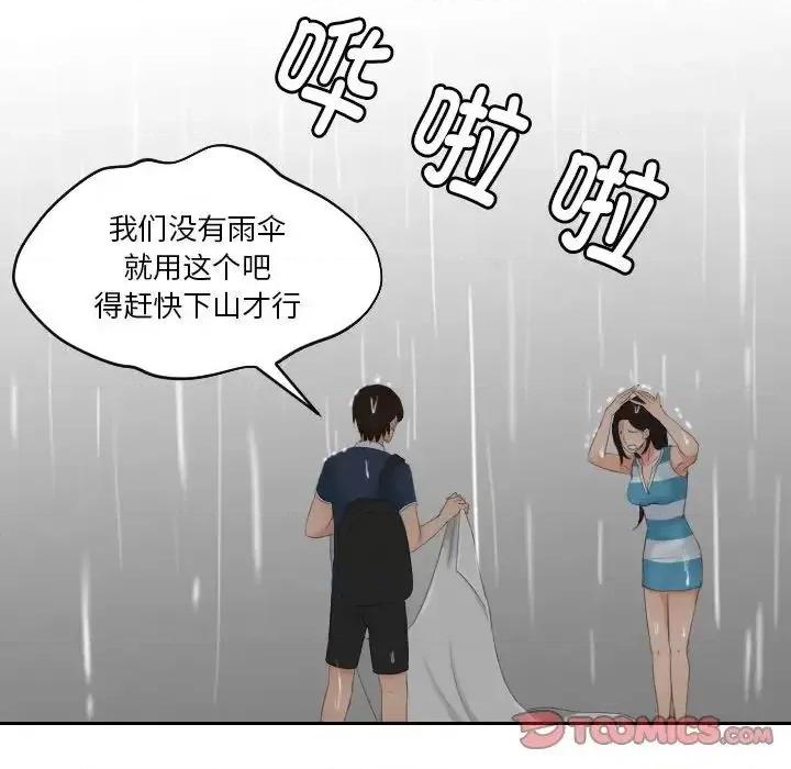 我的专属娃娃 我的专属娃娃30 我的专属娃娃 第42页
