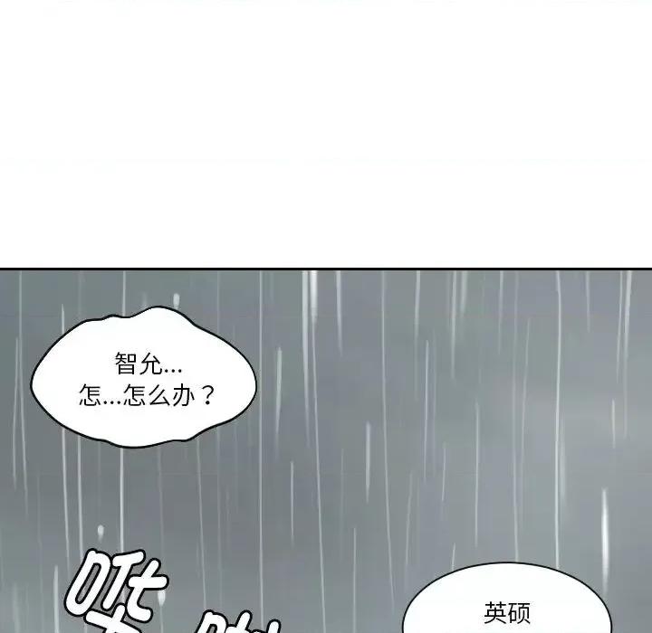 我的专属娃娃 我的专属娃娃30 我的专属娃娃 第43页