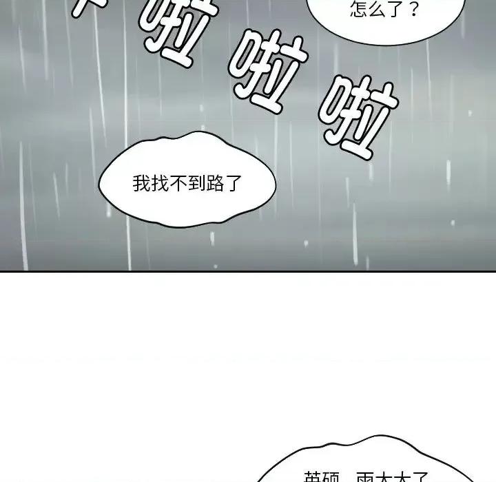 我的专属娃娃 我的专属娃娃30 我的专属娃娃 第44页