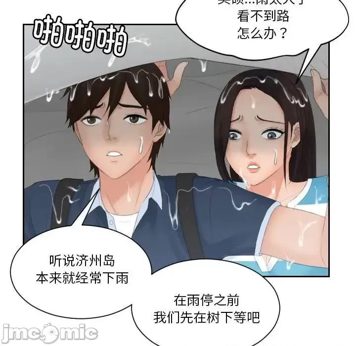 我的专属娃娃 我的专属娃娃30 我的专属娃娃 第45页
