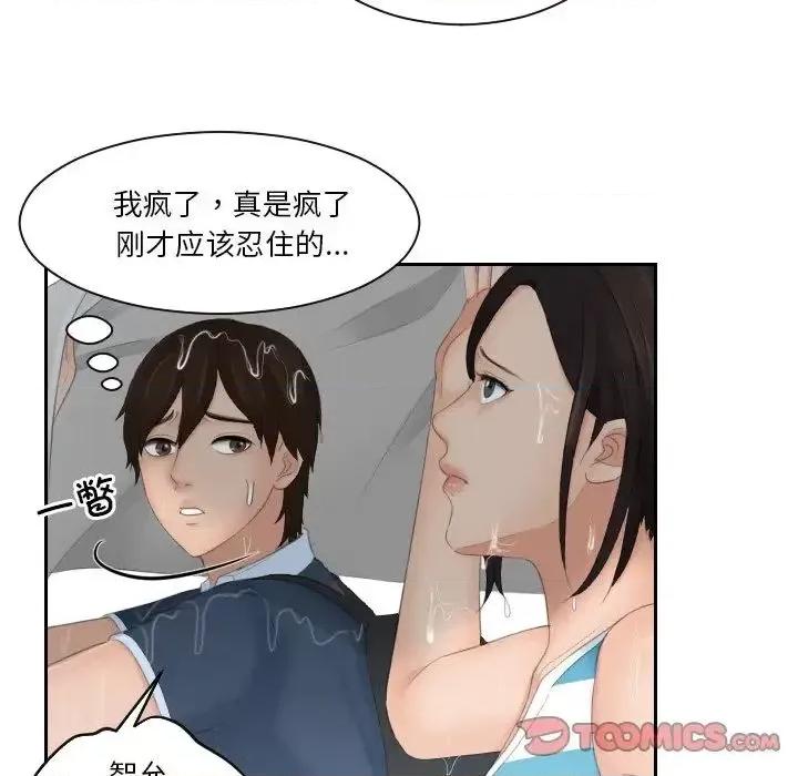 我的专属娃娃 我的专属娃娃30 我的专属娃娃 第46页