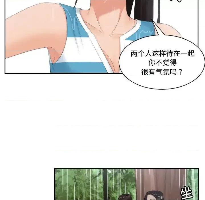 我的专属娃娃 我的专属娃娃30 我的专属娃娃 第48页