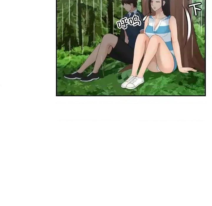 我的专属娃娃 我的专属娃娃30 我的专属娃娃 第49页
