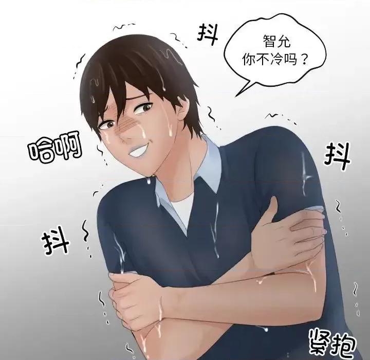 我的专属娃娃 我的专属娃娃30 我的专属娃娃 第53页