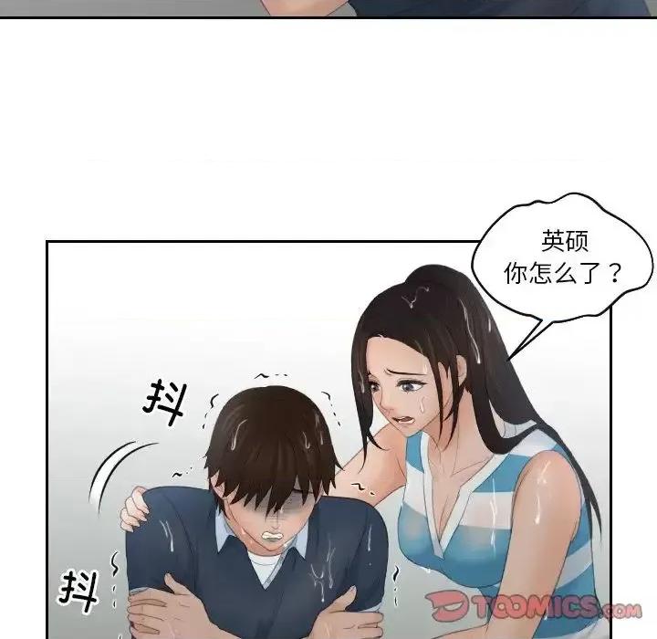 我的专属娃娃 我的专属娃娃30 我的专属娃娃 第54页