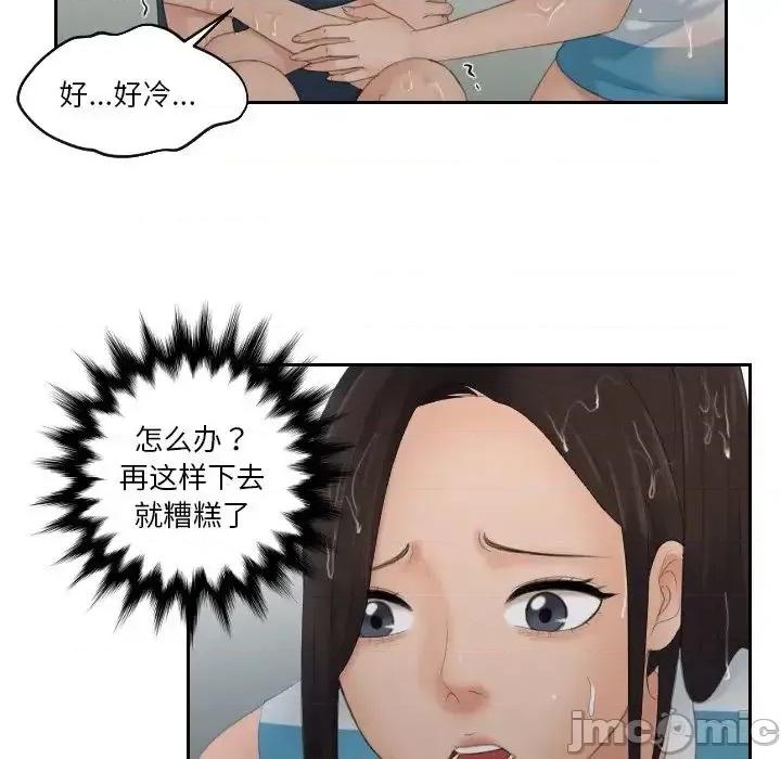 我的专属娃娃 我的专属娃娃30 我的专属娃娃 第55页