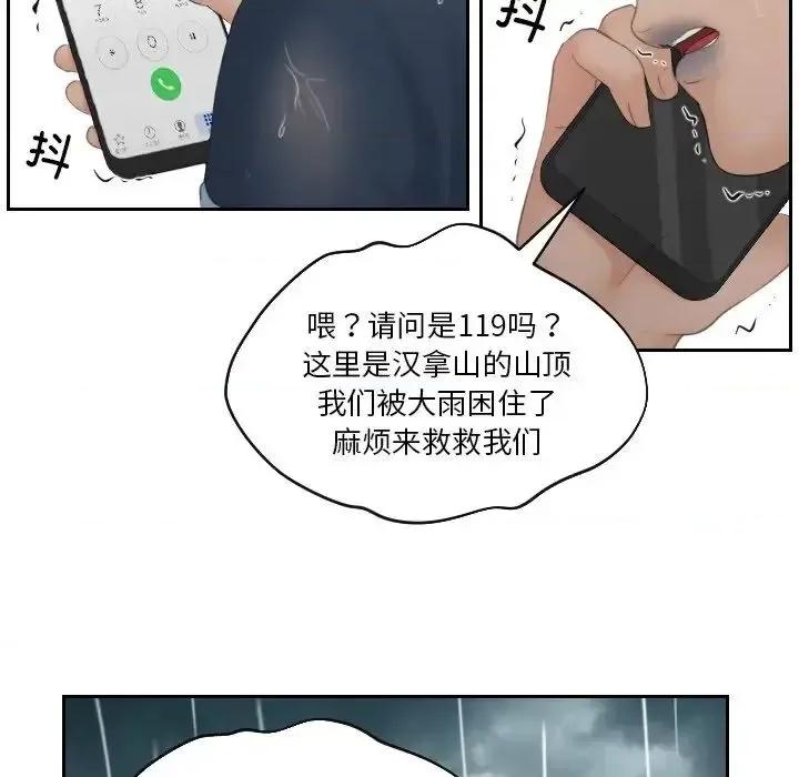 我的专属娃娃 我的专属娃娃30 我的专属娃娃 第57页