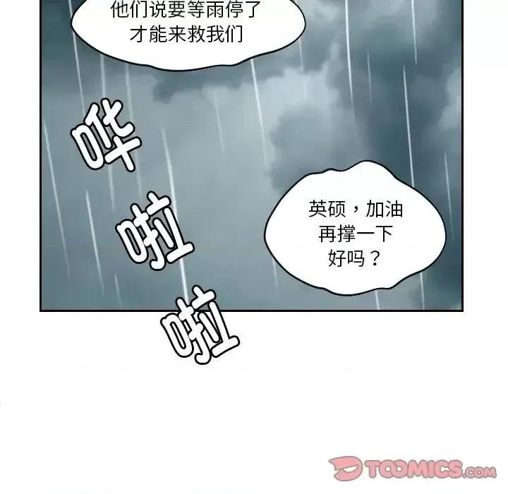 我的专属娃娃 我的专属娃娃30 我的专属娃娃 第58页