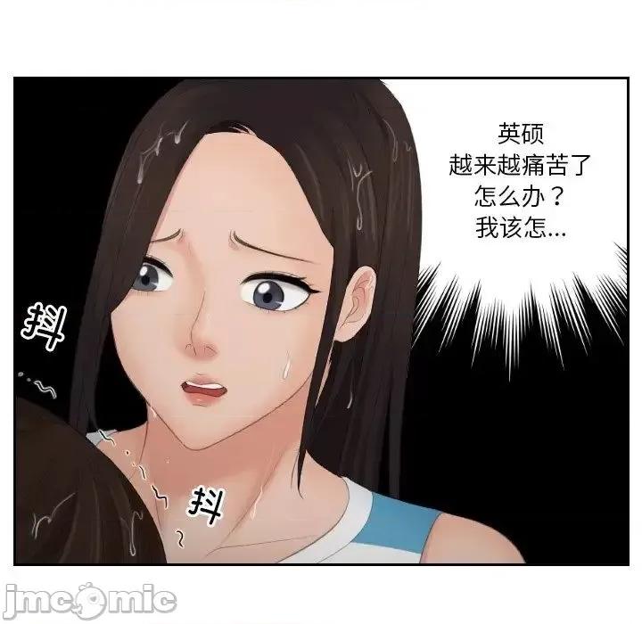 我的专属娃娃 我的专属娃娃30 我的专属娃娃 第60页