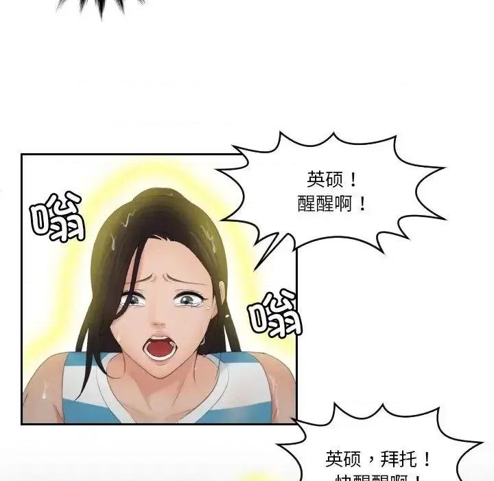 我的专属娃娃 我的专属娃娃30 我的专属娃娃 第64页