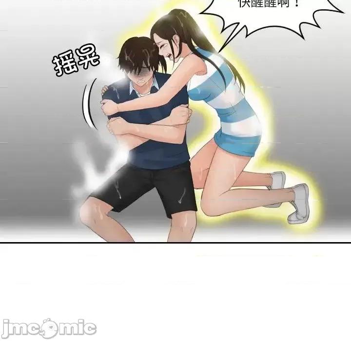 我的专属娃娃 我的专属娃娃30 我的专属娃娃 第65页