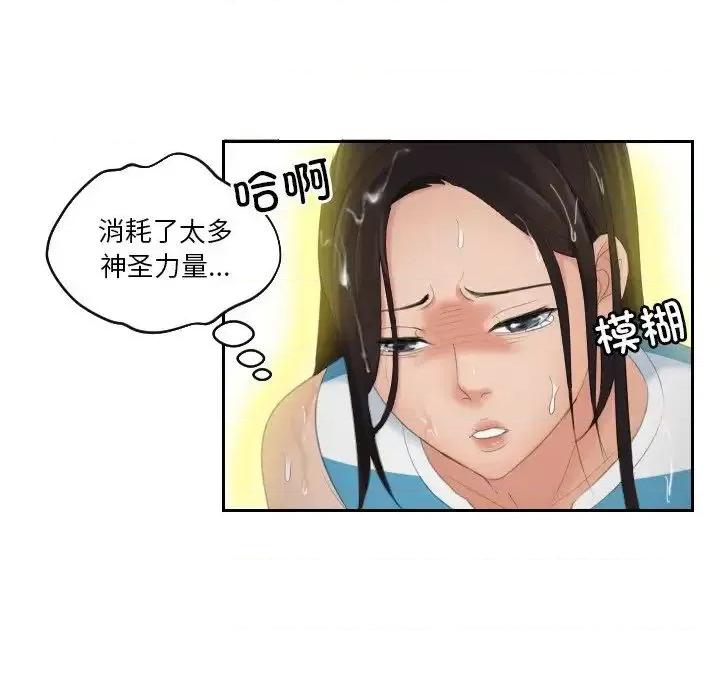 我的专属娃娃 我的专属娃娃30 我的专属娃娃 第67页