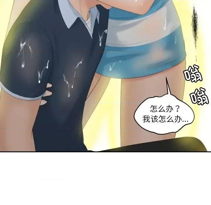 我的专属娃娃 我的专属娃娃30 我的专属娃娃 第71页