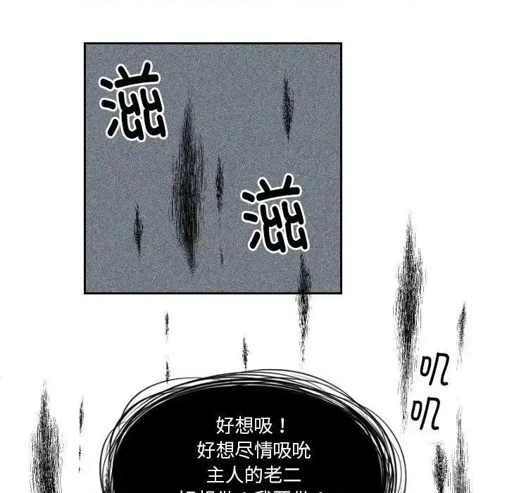 我的专属娃娃 我的专属娃娃30 我的专属娃娃 第72页