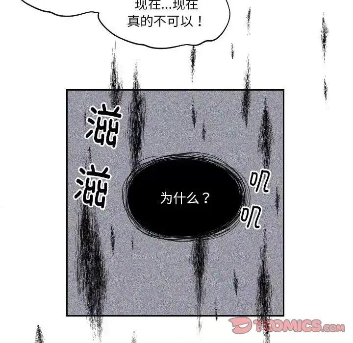 我的专属娃娃 我的专属娃娃30 我的专属娃娃 第74页