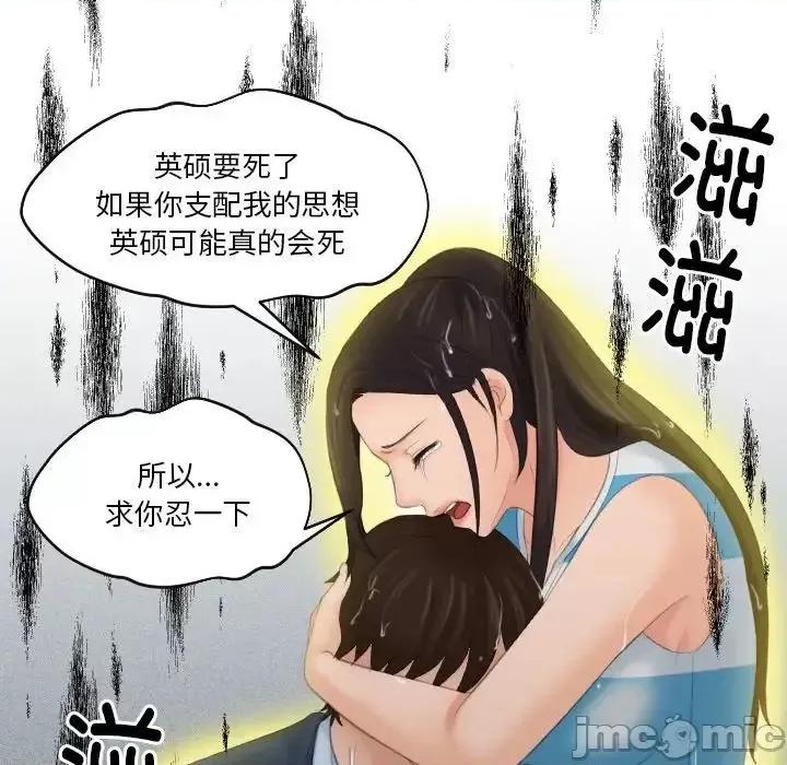 我的专属娃娃 我的专属娃娃30 我的专属娃娃 第75页