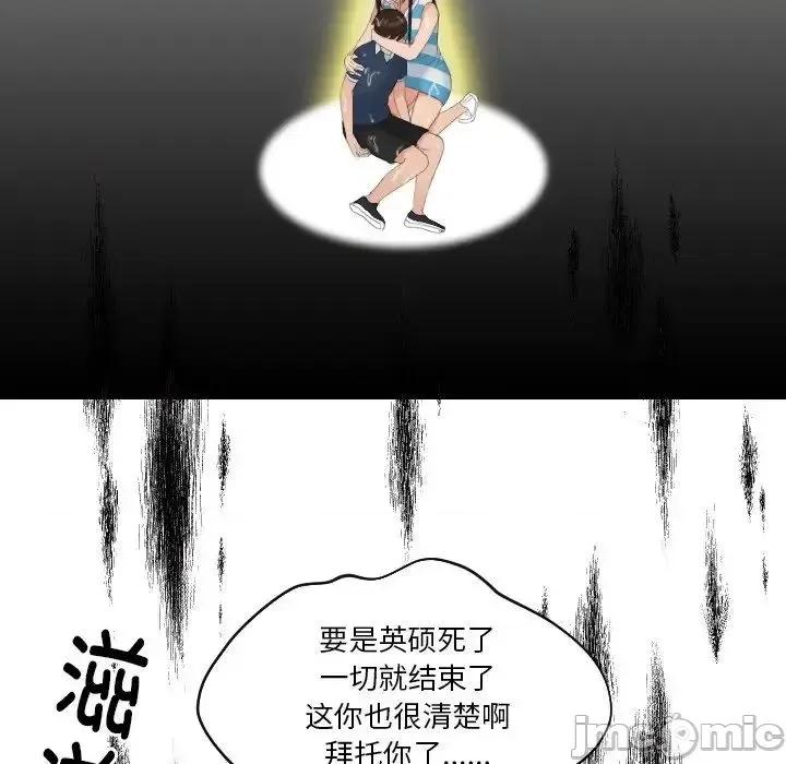 我的专属娃娃 我的专属娃娃30 我的专属娃娃 第80页