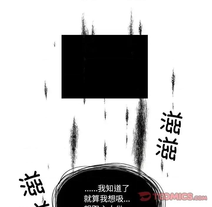 我的专属娃娃 我的专属娃娃30 我的专属娃娃 第82页