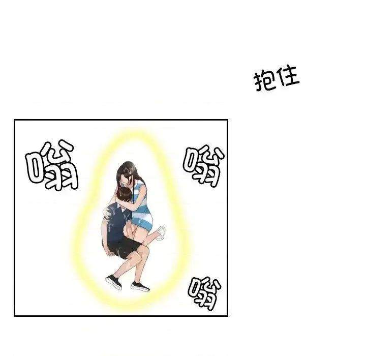 我的专属娃娃 我的专属娃娃30 我的专属娃娃 第84页