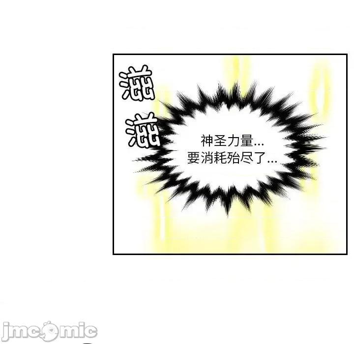 我的专属娃娃 我的专属娃娃30 我的专属娃娃 第85页