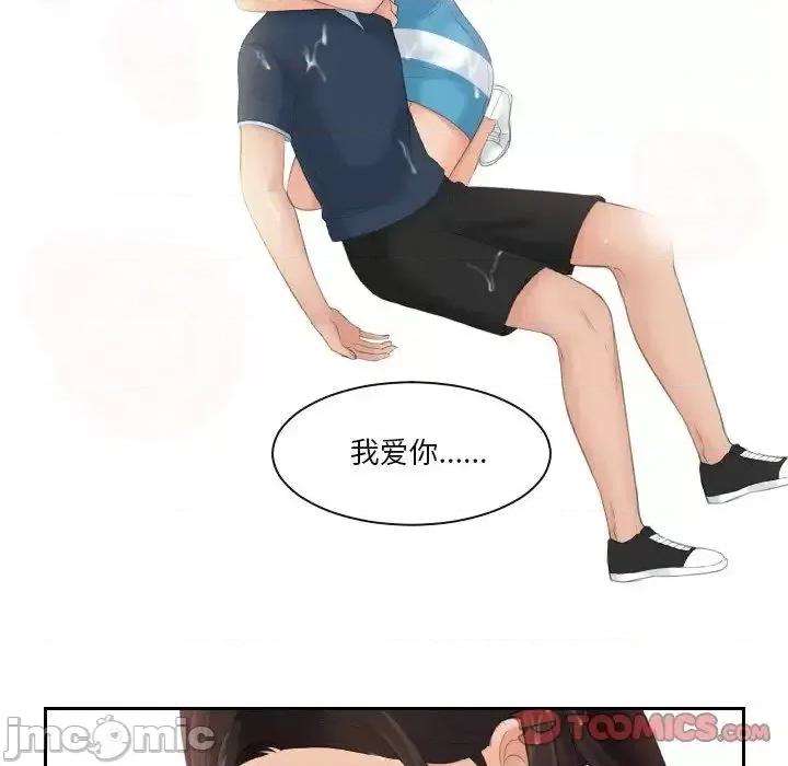 我的专属娃娃 我的专属娃娃30 我的专属娃娃 第90页