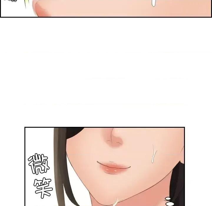 我的专属娃娃 我的专属娃娃30 我的专属娃娃 第96页