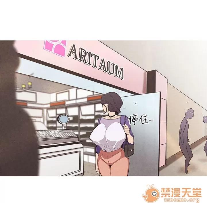 女神狩猎 女神狩猎 第4页
