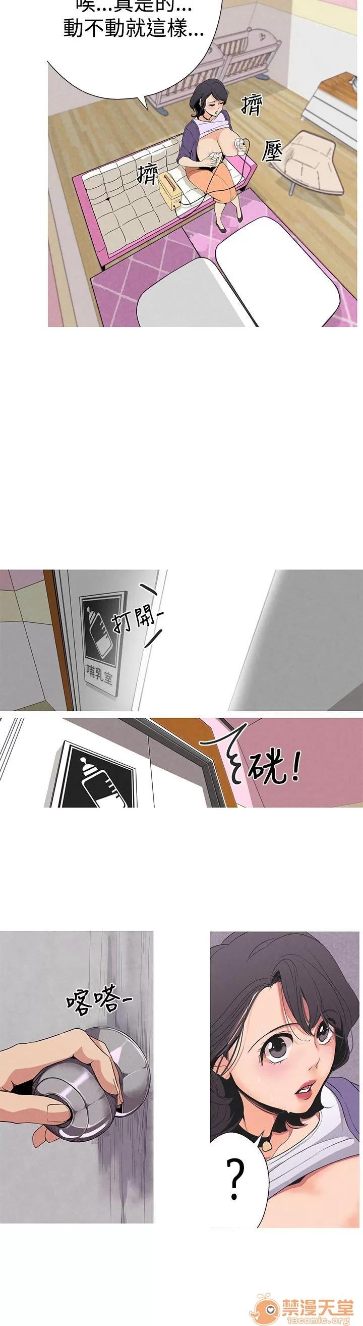 女神狩猎 女神狩猎 第10页