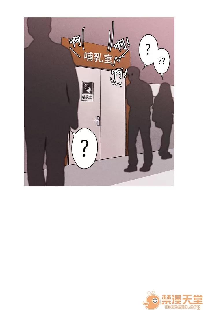 女神狩猎 女神狩猎 第21页