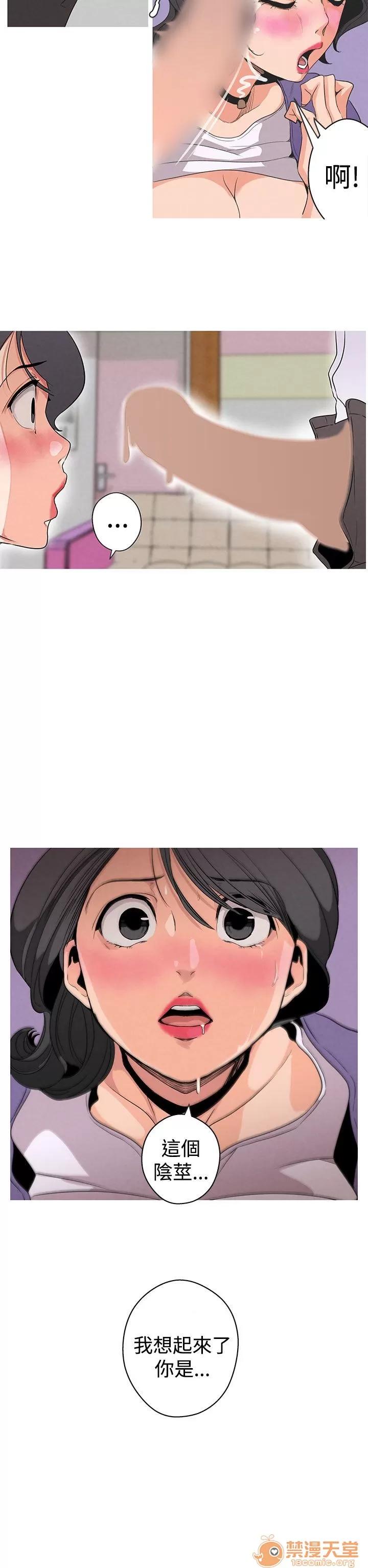 女神狩猎 女神狩猎 第28页