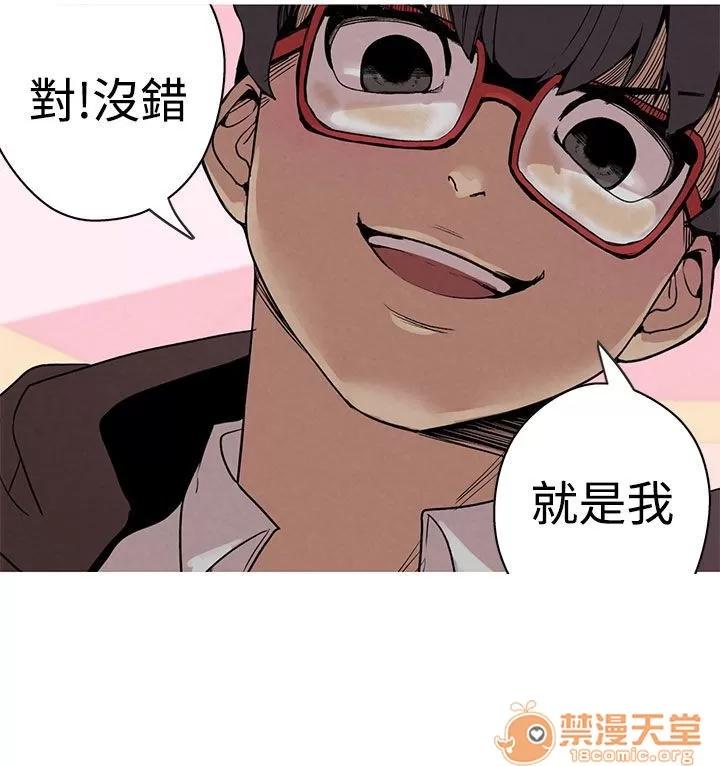 女神狩猎 女神狩猎 第29页