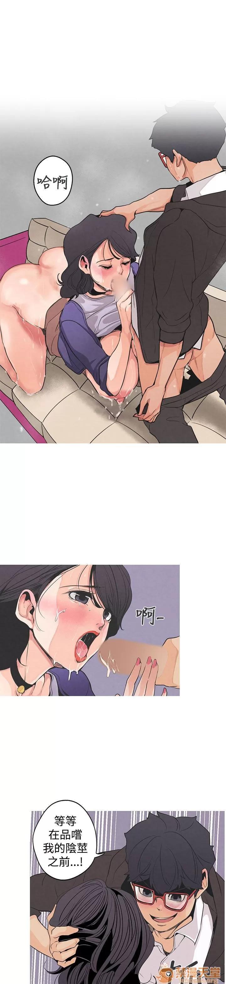 女神狩猎 女神狩猎 第33页
