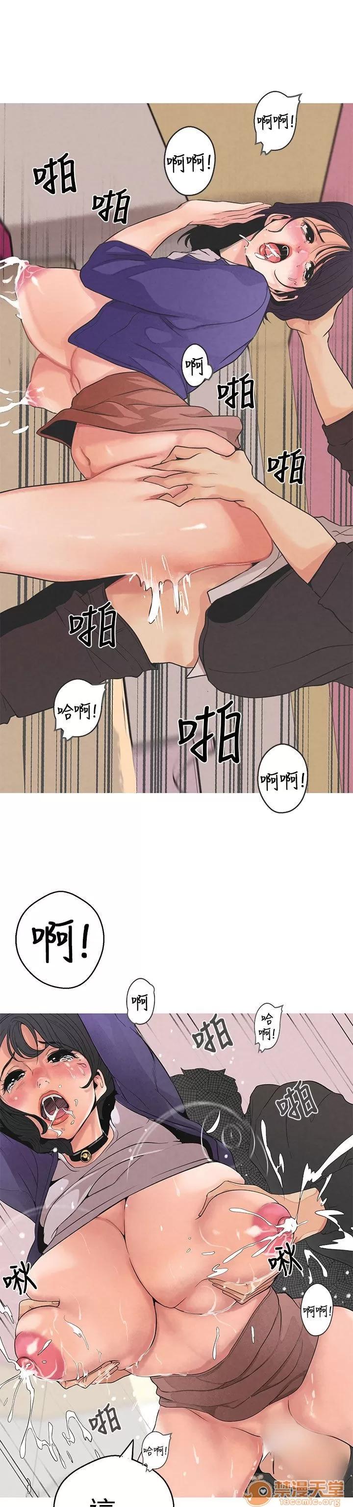 女神狩猎 女神狩猎 第39页