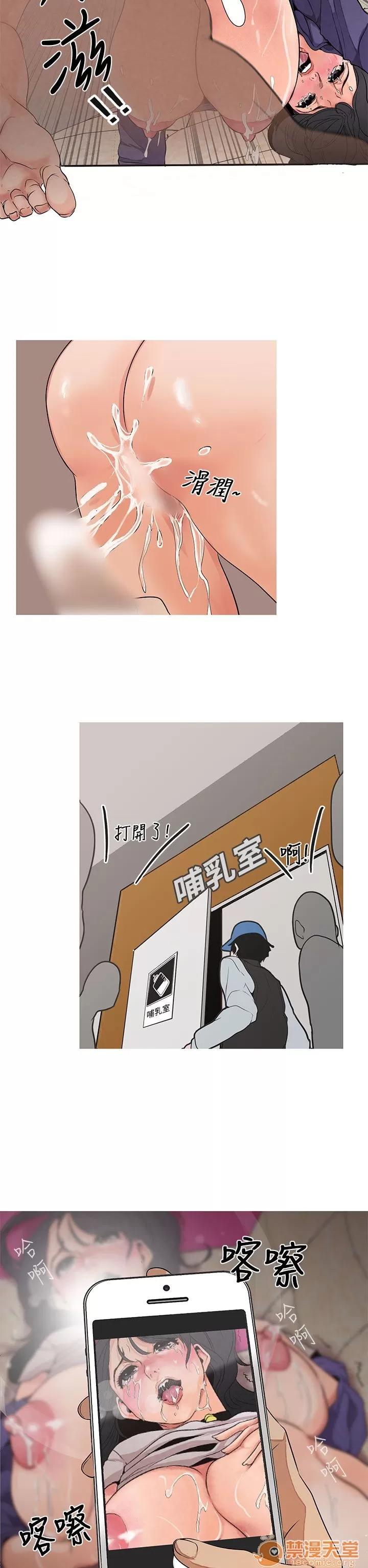 女神狩猎 女神狩猎 第46页