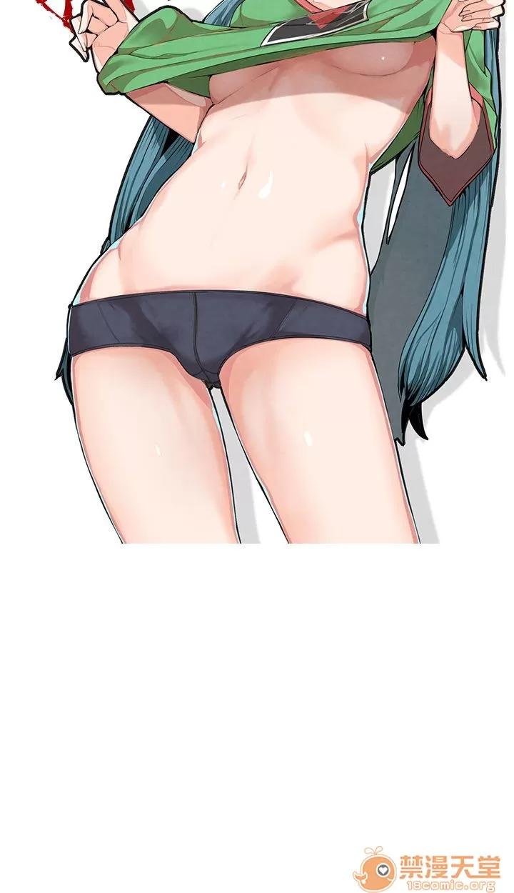 女神狩猎 女神狩猎 第55页