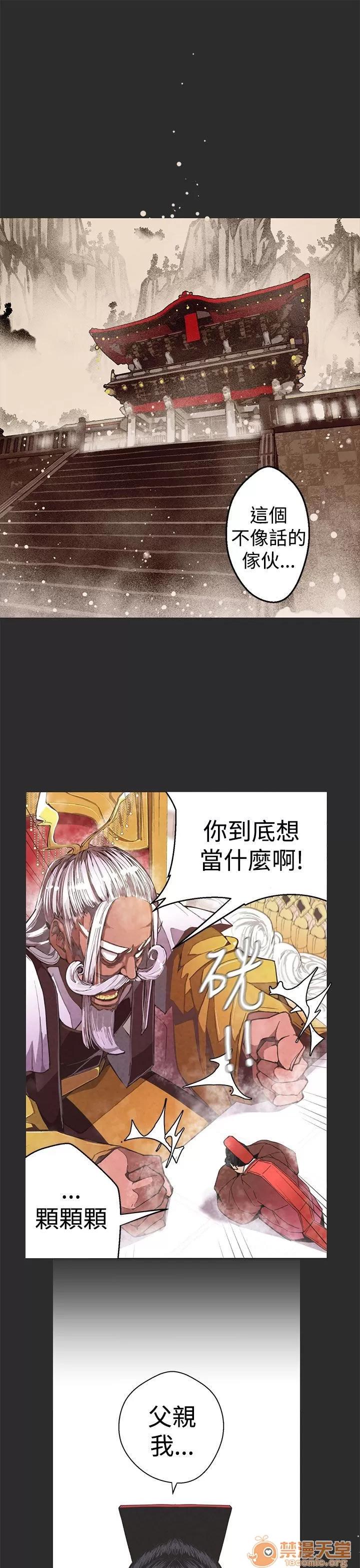 女神狩猎 女神狩猎 第72页