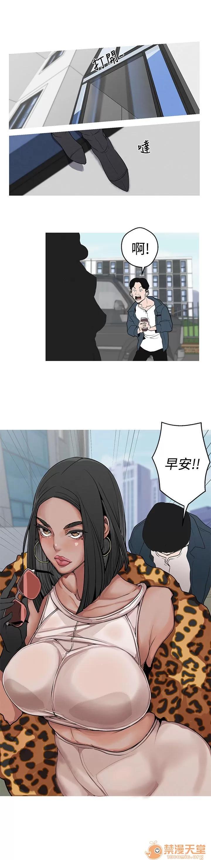 女神狩猎 女神狩猎 第87页