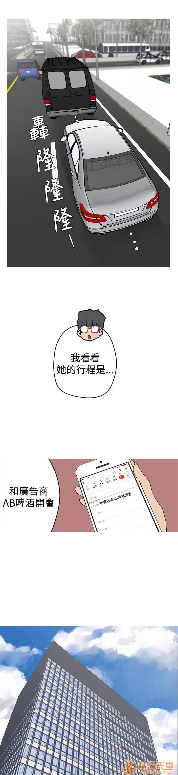 女神狩猎 女神狩猎 第104页