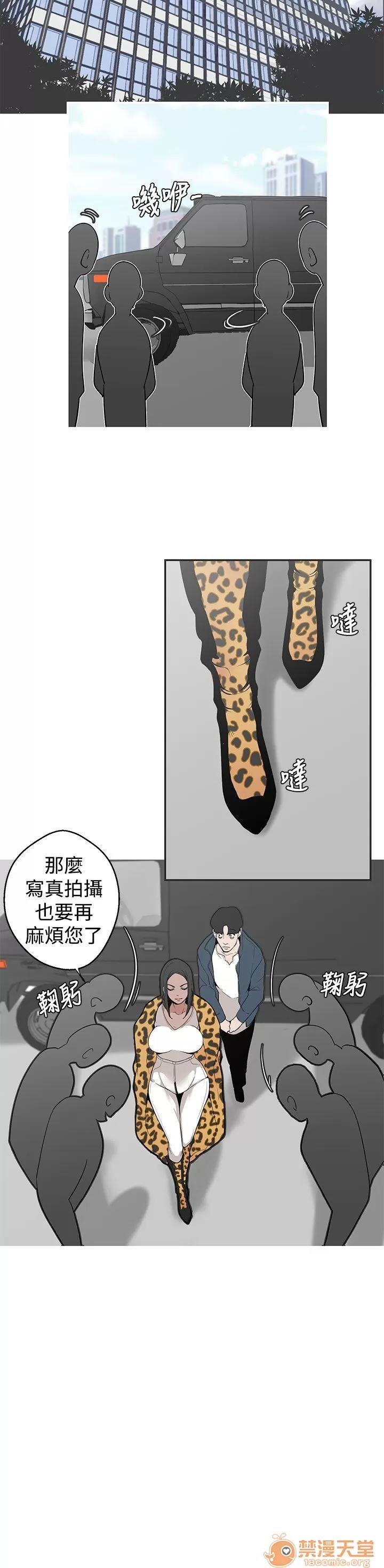 女神狩猎 女神狩猎 第105页
