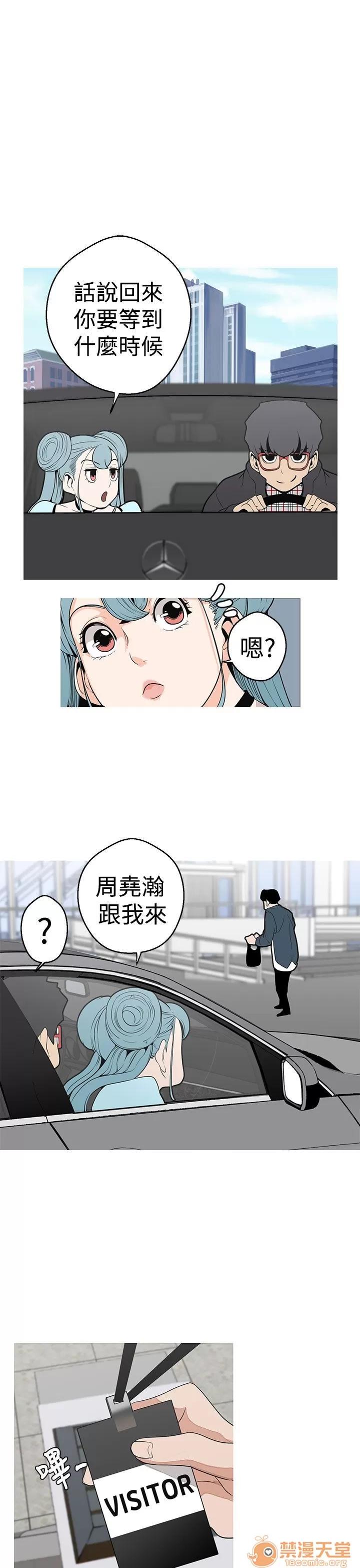 女神狩猎 女神狩猎 第116页