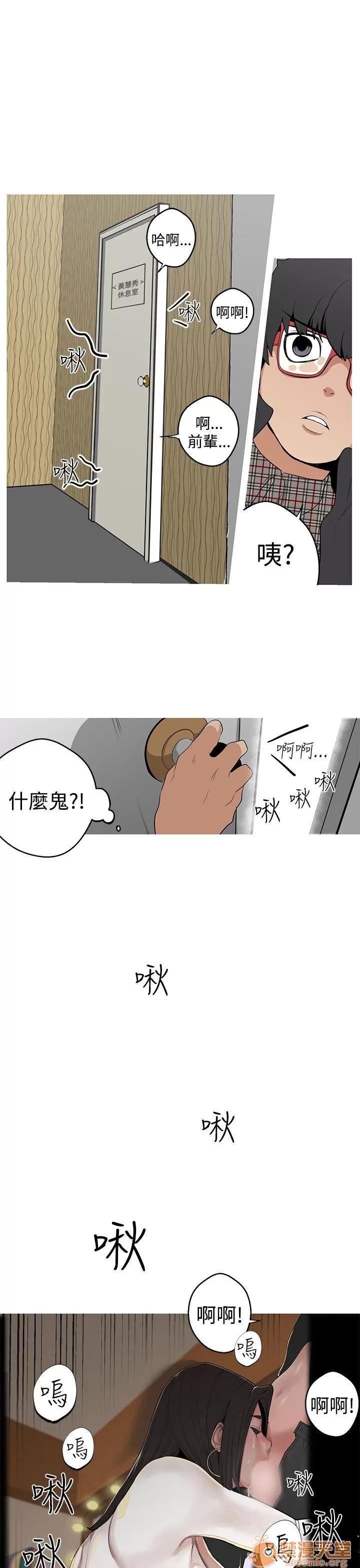 女神狩猎 女神狩猎 第122页