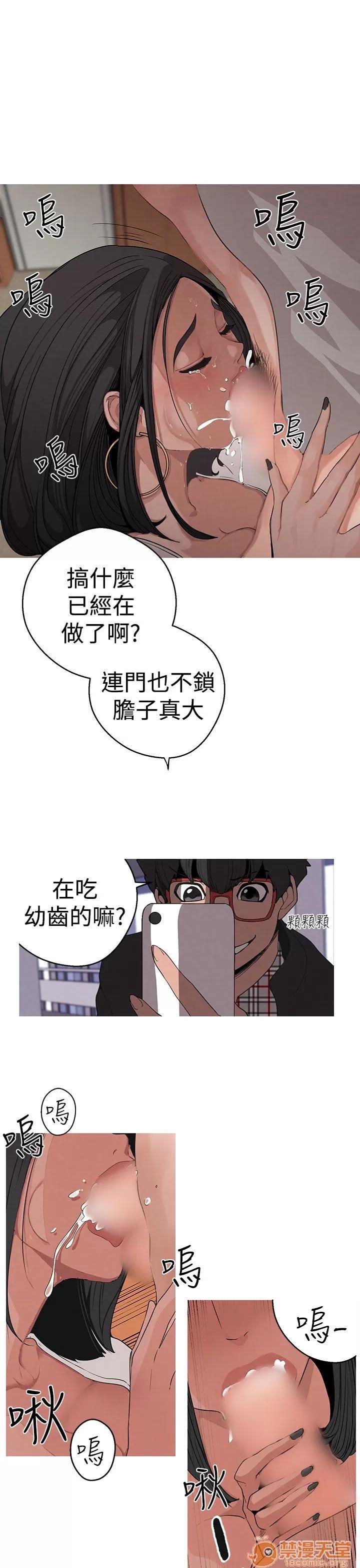 女神狩猎 女神狩猎 第124页