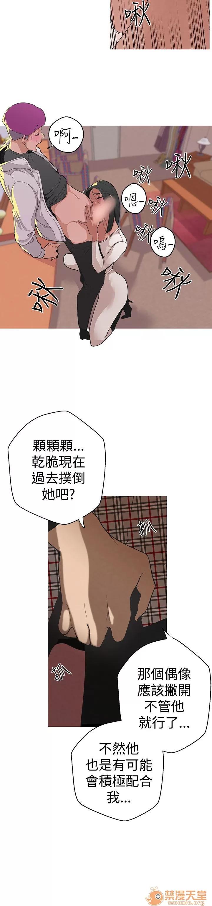 女神狩猎 女神狩猎 第125页