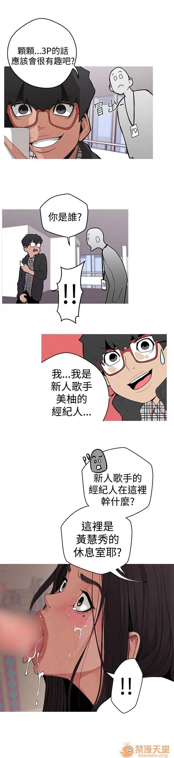 女神狩猎 女神狩猎 第126页
