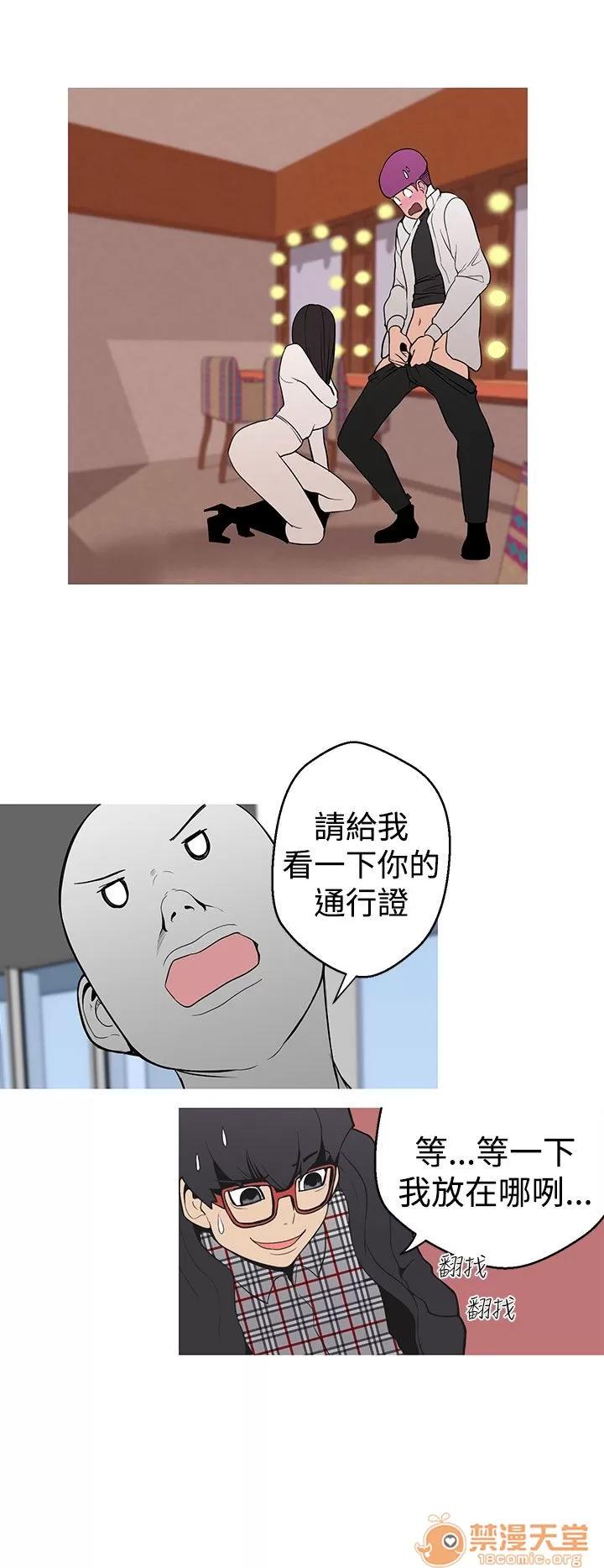 女神狩猎 女神狩猎 第127页
