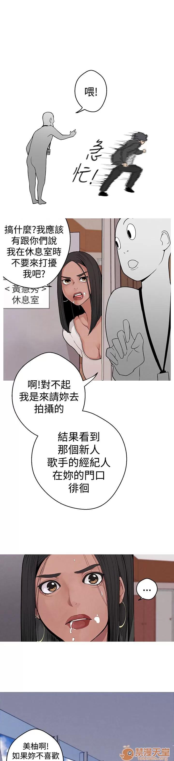 女神狩猎 女神狩猎 第128页