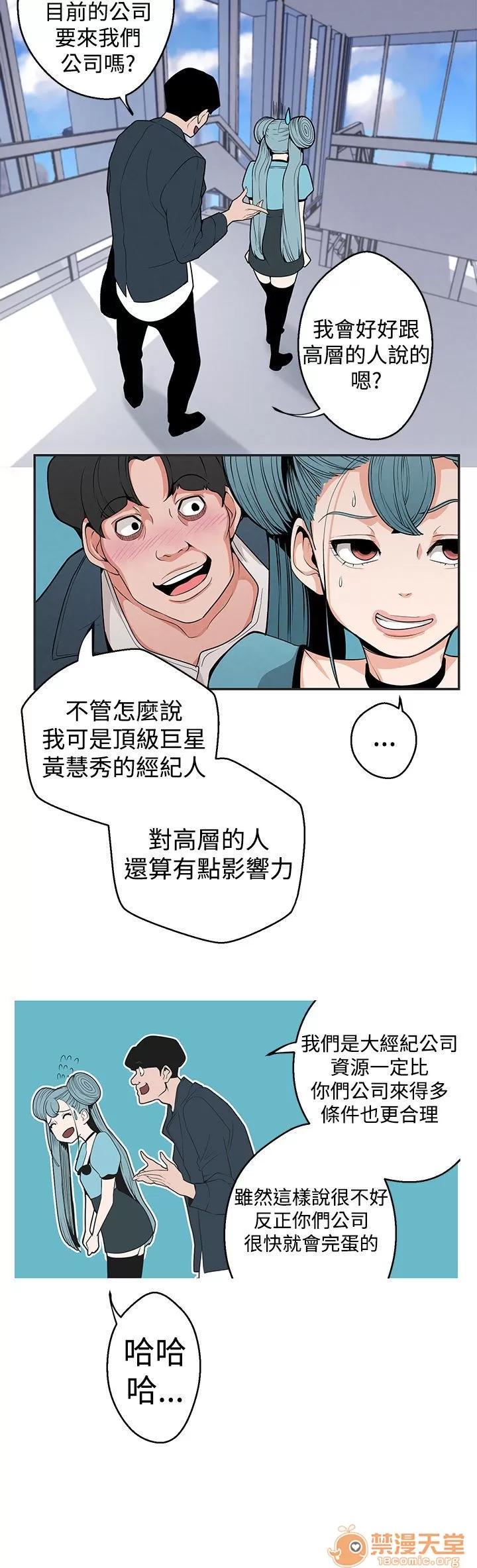 女神狩猎 女神狩猎 第129页